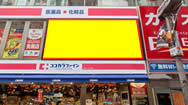 |Big EchoĽֿꉦLED