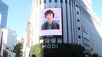 Japan Shibuya Sony MODI Building