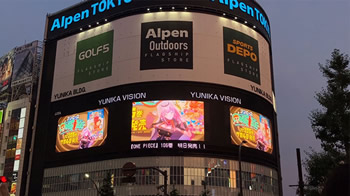 Tokyo Shinjuku Yunika