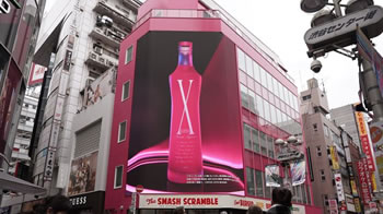 Shibuya Gai Hit Vision